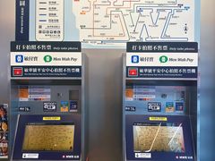 -敏华冰厅(平安金融中心店)
