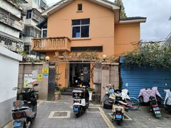 -吴家馄饨