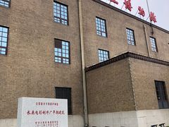 -长影旧址博物馆