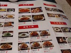 菜单-茅庐川菜(济宁万达店)