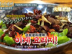 -三哥田螺(北书院街店)