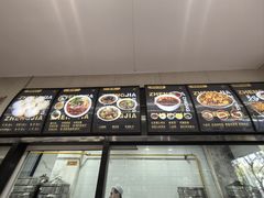 -郑家包子牛肉拉面(尚勤路店)