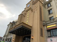 -卢家湾大酒店(诸暨店)