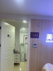 -东莞壹加壹整形美容医院