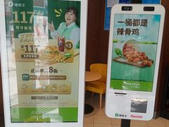 -德克士(宽甸店)