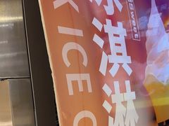 -三江源活鱼现烤(维多利摩尔城店)