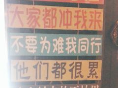 -管氏翅吧(地安门创始店)