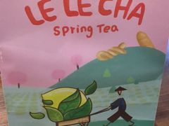 -LELECHA乐乐茶(上海五角场万达广场店)