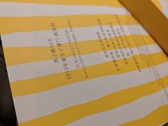 -苏小糖(鼓浪屿三丘田花园店)