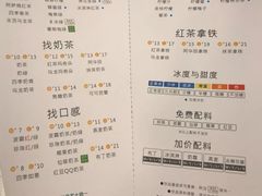 菜单-1点点(望京万象汇店)
