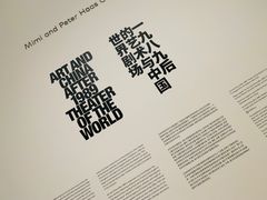 -旧金山现代艺术博物馆