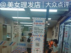 -物美大卖场(玉蜓桥店)