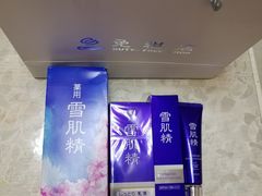 -国药中服免税(北京坊店)