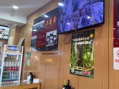 -华天二友居肉饼(宫门口店)