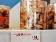 -85度C(生甜甜圈研究工坊·东莞黄江星光城店)