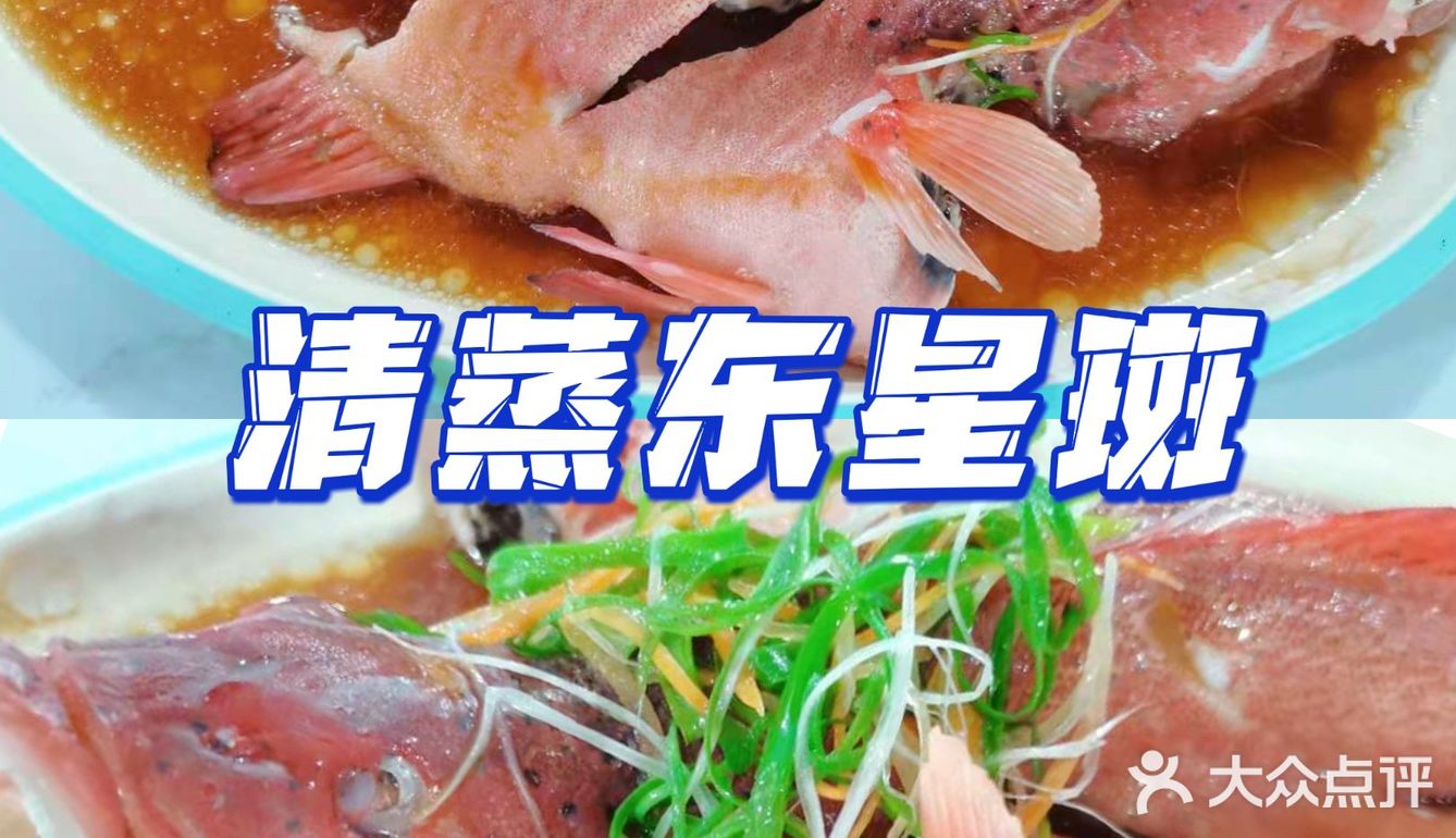 来三亚国庆必去打卡的海鲜店