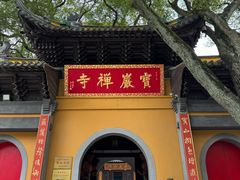 -虞山风景区