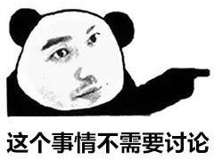 -凡老头米线砂锅(古荡新村西粮站)