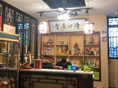 -清心素食自助餐厅(夫子庙店)