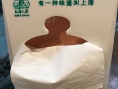 -金枝玉叶上海人家食府(三里河店)