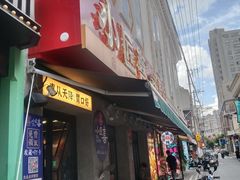 -小匠喜·江西菜(人民广场店)