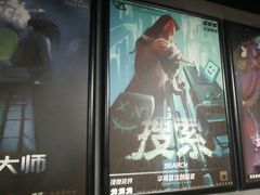 -square方形密室逃脱(深南东路店)