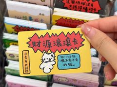 -龙湖重庆时代天街