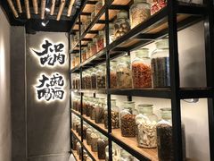 -爷门串串(江南西店)
