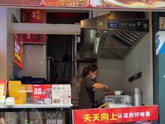 -徐亮烤蹄(建设路店)