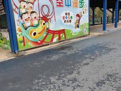 -常州淹城野生动物世界