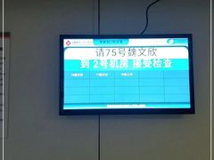 -杭州市第三人民医院