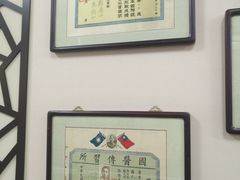 -北京中医药大学-中医药博物馆