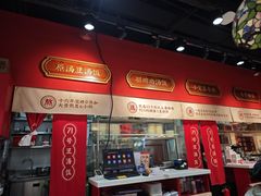 -71号豆汤饭·成都小馆(春熙路百盛店)