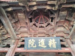 -宁波市保国寺古建筑博物馆