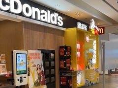 门面-麦当劳(皇岗路店)