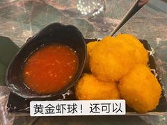 Golden虾饼-浩海火燒雲傣家菜(芮欧百货店)