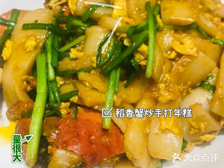 虹桥火车站附近可乐美味的农家菜馆，交通便利，口感[胜利]性价比高