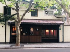 -RUMORS COFFEE ROASTERY鲁马滋咖啡(湖南路店)
