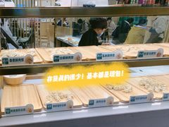 -袁记云饺(南门口店)