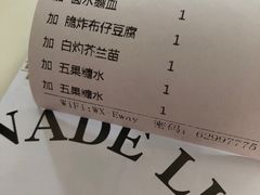 -MR鹅外