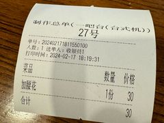 -乔家栅(襄阳南路店)