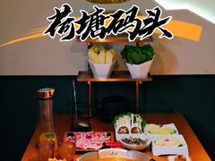 -荷塘码头·活鱼现杀(椒江店)