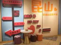 -玲珑汤泉生活会馆(花桥店)