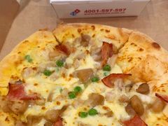 -达美乐比萨(栖霞大道店)