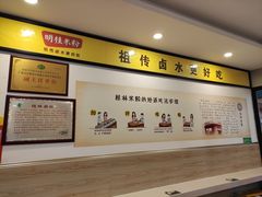 -明桂米粉(北站店)