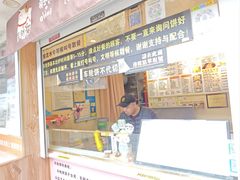 -味正点车轮饼可丽饼(南禅寺店)