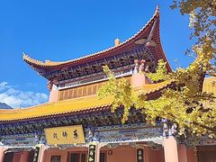 -崇圣寺三塔文化旅游区