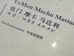 -RUMORS COFFEE ROASTERY鲁马滋咖啡(湖南路店)