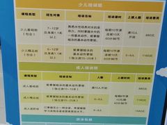-金银湖市民文体活动中心恒温游泳馆