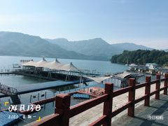 -酒仙湖景区